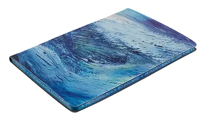 Книга для записей А5 80л "Dream book. № 1" иск.кожа, интеграл.переплет, комбинир.блок (точка, линия), инд.уп. - фото 2