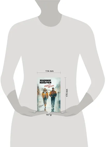 Родное логово - фото 4