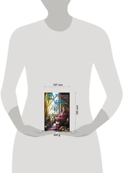 Ежевичное вино - фото 3