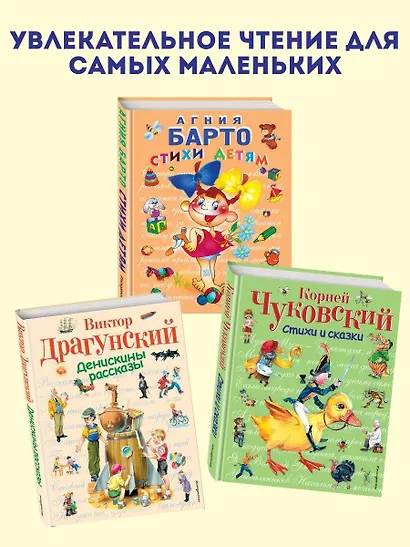 Стихи и сказки. - фото 6