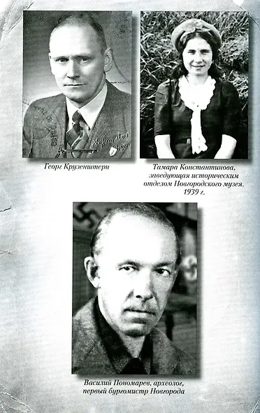 Голубь Святой Софии - фото 4