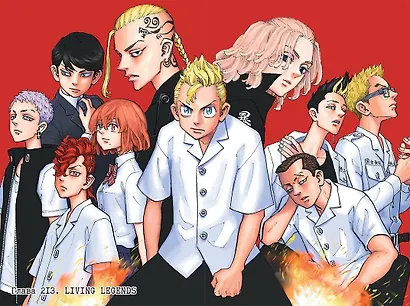 Токийские мстители. Том 12 (Tokyo Revengers). Манга - фото 2