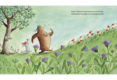 Привидения не стучат в дверь - фото 4