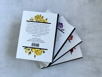 Вдали от рая - фото 12