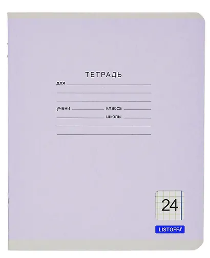 Тетрадь в клетку Listoff, "Классическая серия", 24 листа, в ассортименте - фото 3