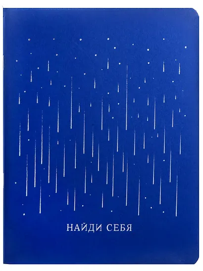 Тетрадь в клетку Listoff, "Total Blue. Positive", 96 листов, в ассортименте - фото 8