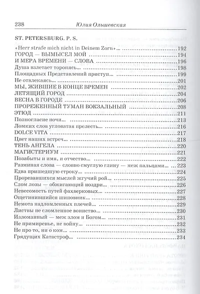 День в Лиссабоне - фото 5