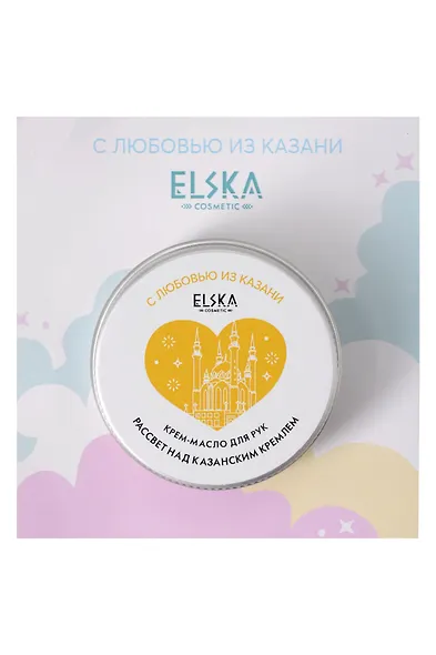 Крем-масло для рук Рассвет над Казанским кремлем (Аромат Персик) (Казань) (30гр) (4631152215651) - фото 1