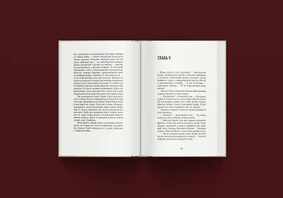 Портрет Дориана Грея - фото 10