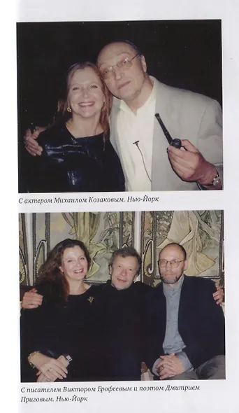 Черная афиша - фото 8