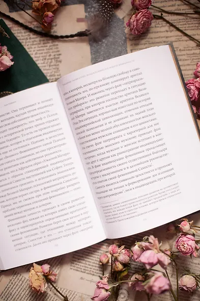 Амур и Психея. Трансформация женственности в толковании мифа - фото 11