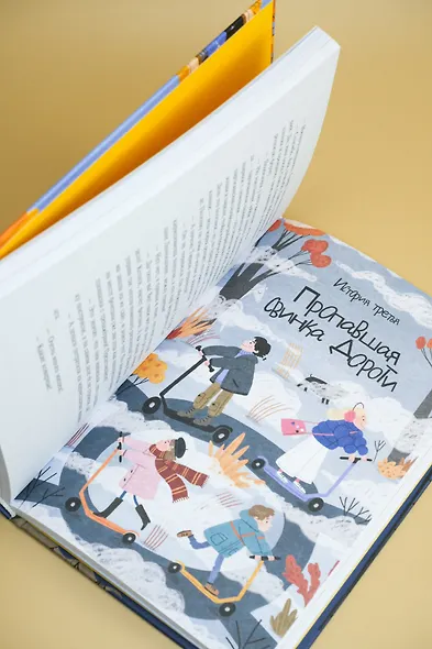 Детективное агентство «Утюг» - фото 12