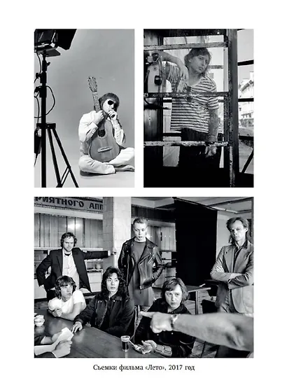 ЗВЕРИ. История группы - фото 11