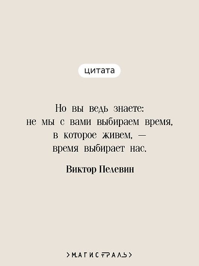 Омон Ра - фото 6