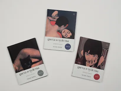 Книга для записей А5 80л тчк. и нелин. "Цвета и чувства. Авторский блокнот Nickie Zimov (азарт)" обл.Efalin - фото 8