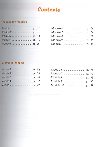 Fairyland 6. Vocabulary and Grammar Practice - фото 2