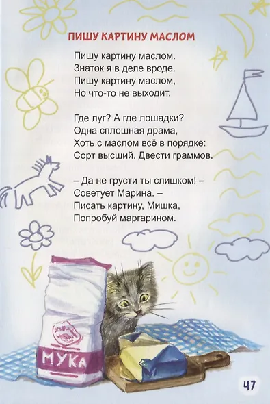 Кому доверить мой секрет? - фото 4