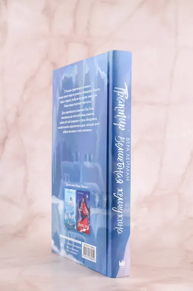 Трактир Волшебная жемчужина - фото 6