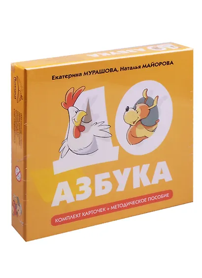 ДОазбука - фото 1