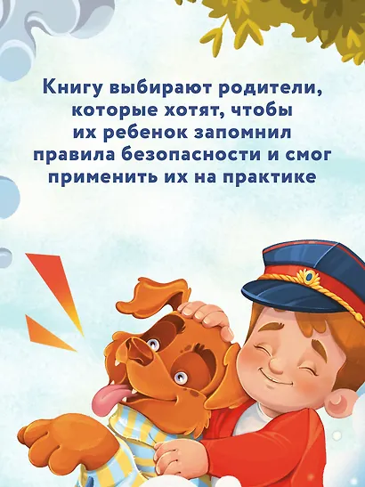 На дороге - фото 8