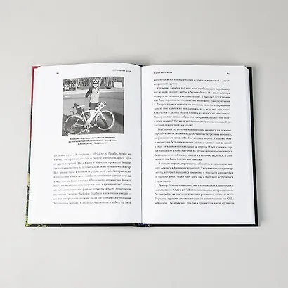 Потерявшая разум: Откровенная история нейроученого о болезни, надежде и возвращении - фото 10