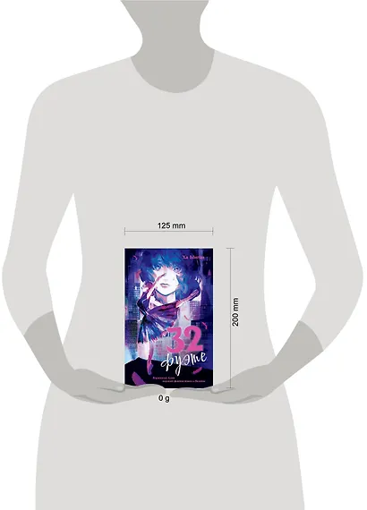 32 фуэте - фото 10