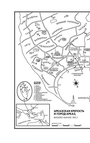 Чумные ночи - фото 8