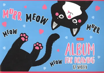 Альбом для рисования Hatber, "Ассорти", А4, 12 листов - фото 6