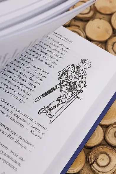 Тайна третьей планеты. Пашка-троглодит. Приключения Алисы (илл. Е. Мигунова) - фото 12