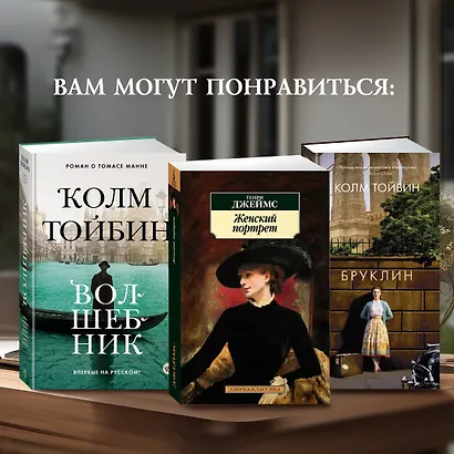 Мастер - фото 11