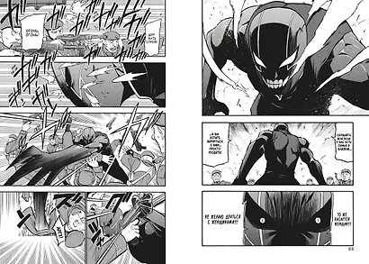 Стальной алхимик. Книга 17 (Fullmetal Alchemist). Манга - фото 8