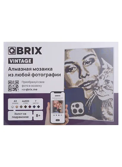 Набор для творчества Mozabrick. Алмазная фото-мозаика «QBRIX - Vintage», А3, 7 цветов, на подрамнике - фото 1