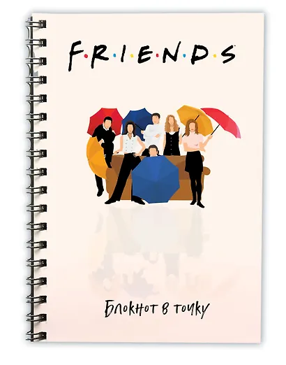 Блокнот в точку Friends, 60 листов - фото 2