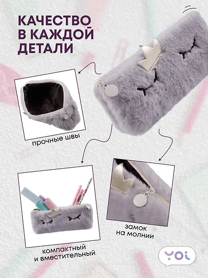 Пенал-косметичка «Princess», 9 х 22 см - фото 3