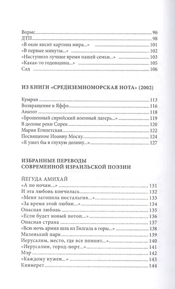 Образ жизни - фото 4