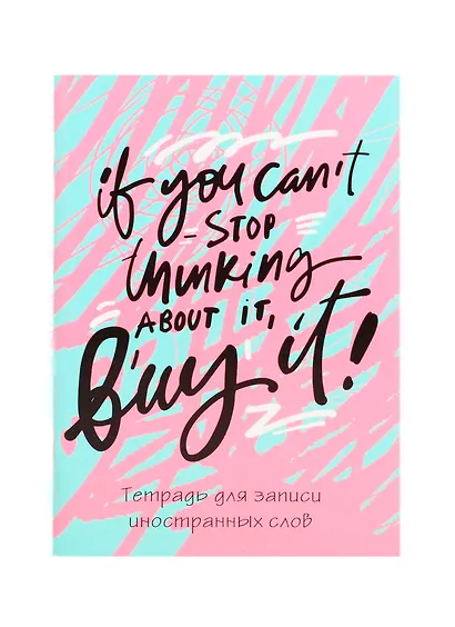 Тетрадь для записи иностранных слов Unnika, Style, А6, 48 листов - фото 1
