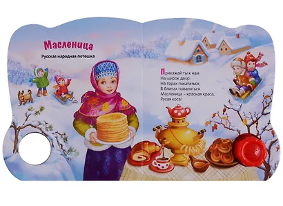 Калинка-малинка - фото 3