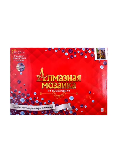 Алмазная мозаика ТМ Рыжий Кот 22х32см с подрамником с полным заполнением (класс.) (22 цв.) ВЕЧЕРНИЙ ГОРОД У ВОДЫ (Арт. AC22086) - фото 2