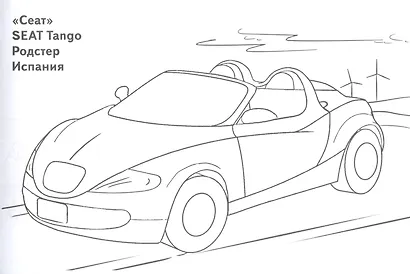 Легковые автомобили - фото 2