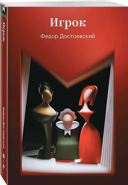 Игрок - фото 3