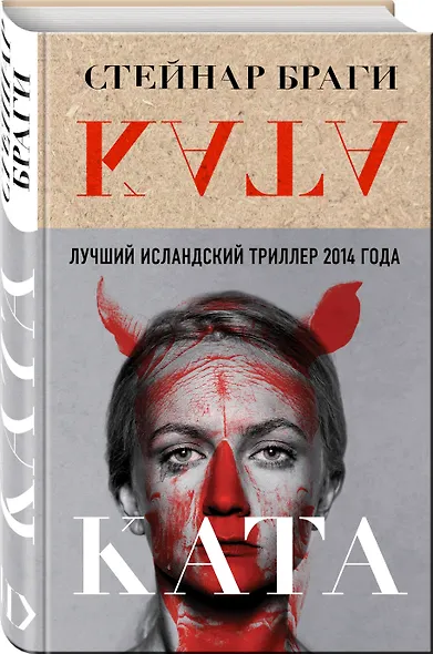 Ката - фото 3