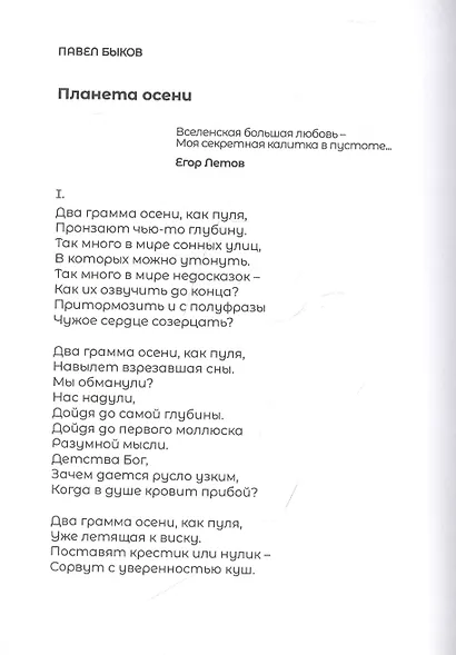 Околоплодные - фото 3