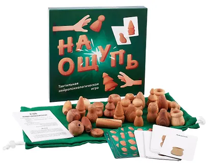 На ощупь. Тактильная нейропсихологическая игра - фото 3