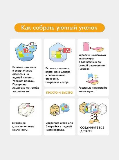 Интерьерный конструктор "Уютный уголок" Кухня - фото 10