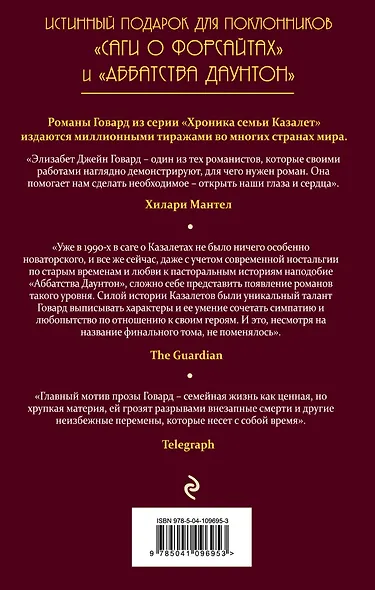 Все меняется (#5) - фото 2