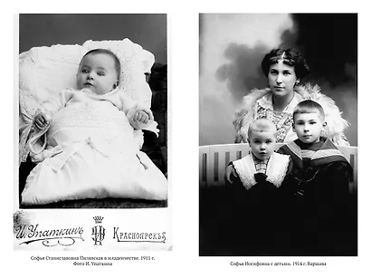 Грустная книга - фото 4