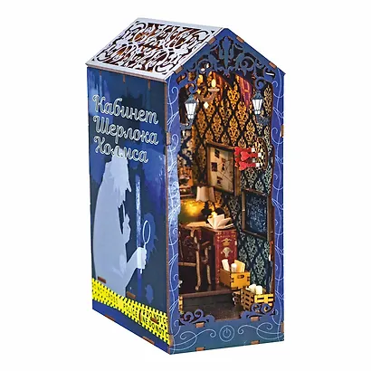 MiniHouse DIY. Книжный румбокс "Кабинет Шерлока Холмса" (8х14х22см) - фото 2