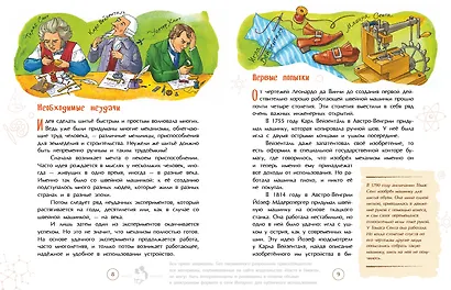 Швейная машинка - фото 6
