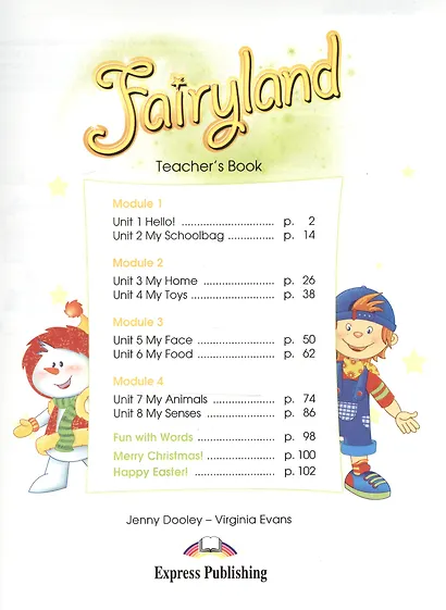 Fairyland Starter. Teacher's Book - фото 2