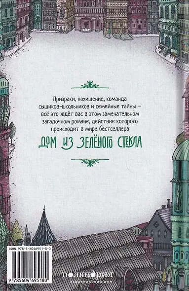 Воровской узел - фото 2